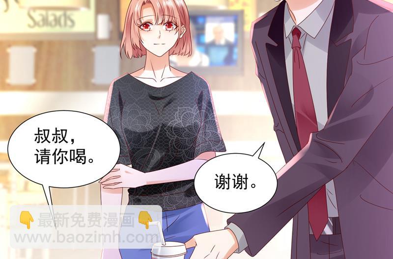 这是你的孩子？8