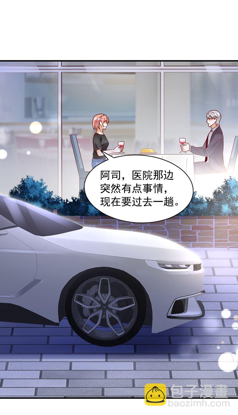 你送我回家！3