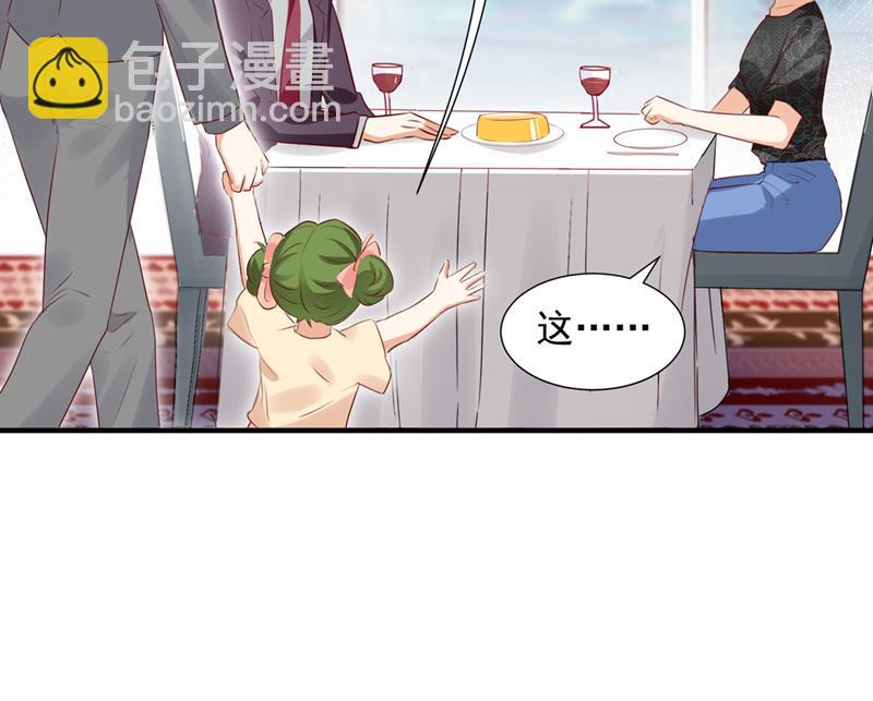 你送我回家！6