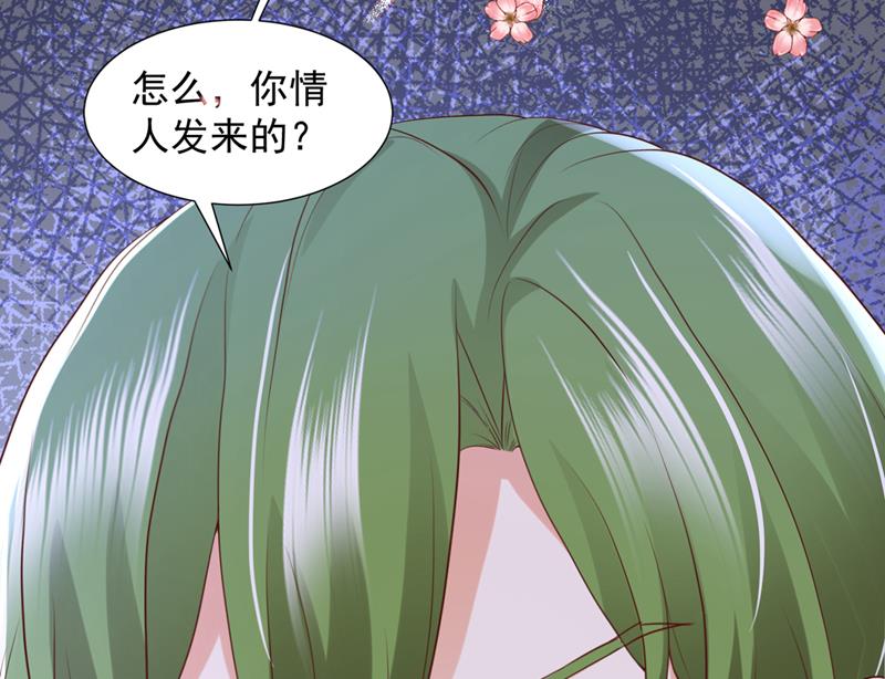 你送我回家！67
