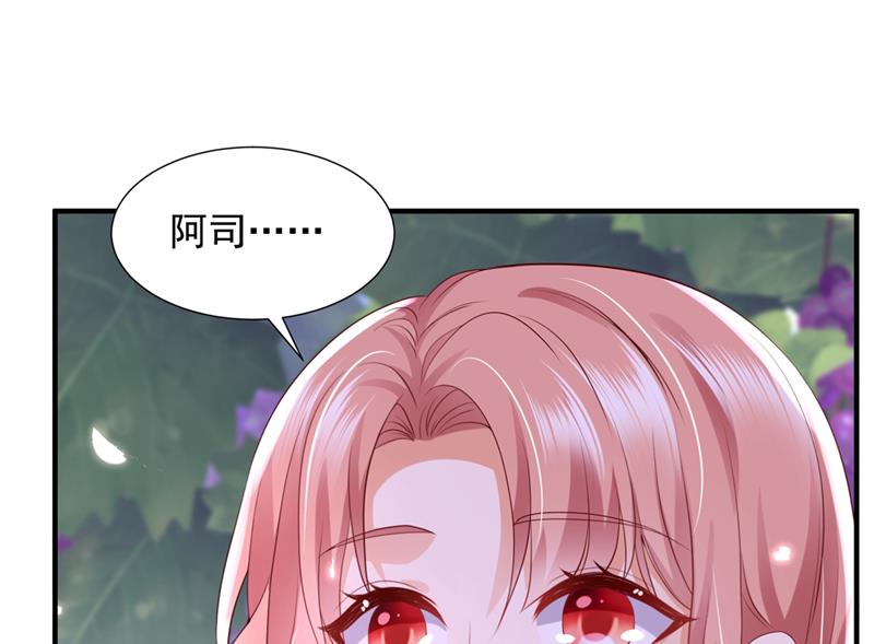 这是你的秘密基地？81