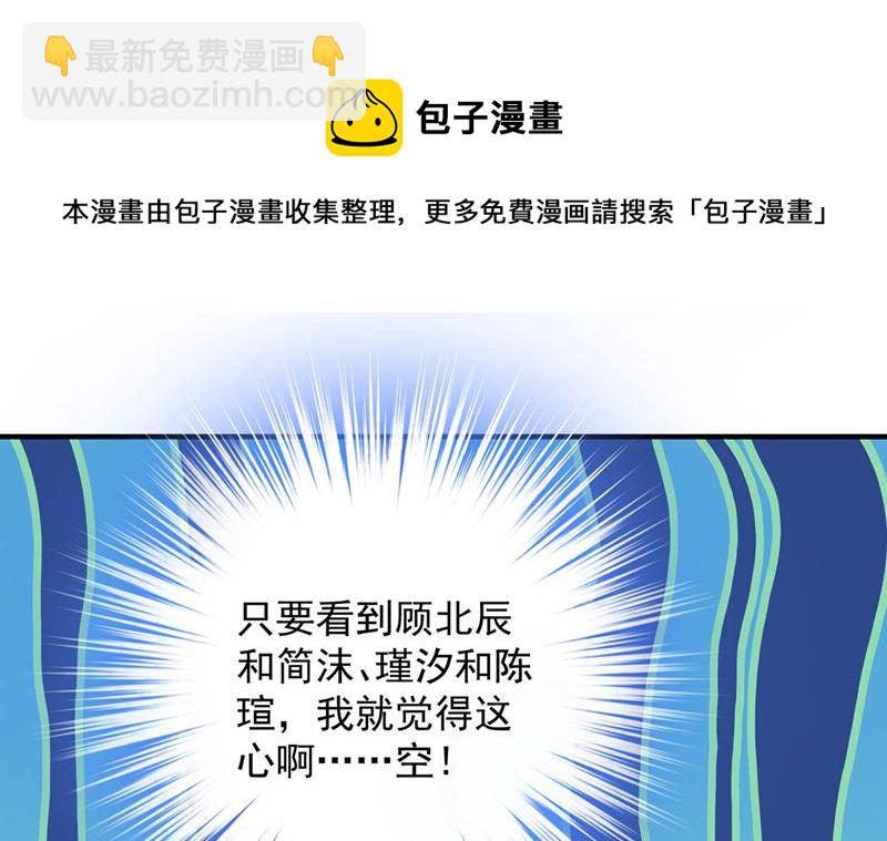 为何感觉心里空空的28