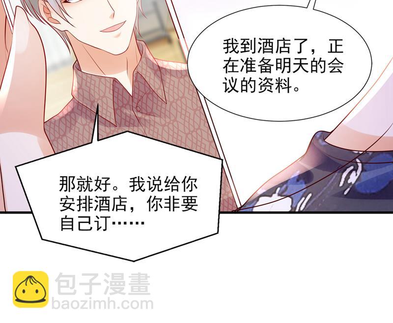 带你去吃麻辣烫18