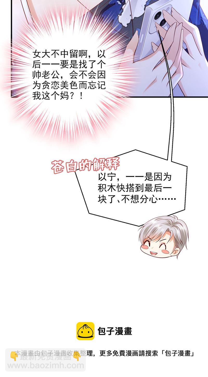 带你去吃麻辣烫32