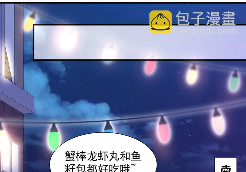 带你去吃麻辣烫65