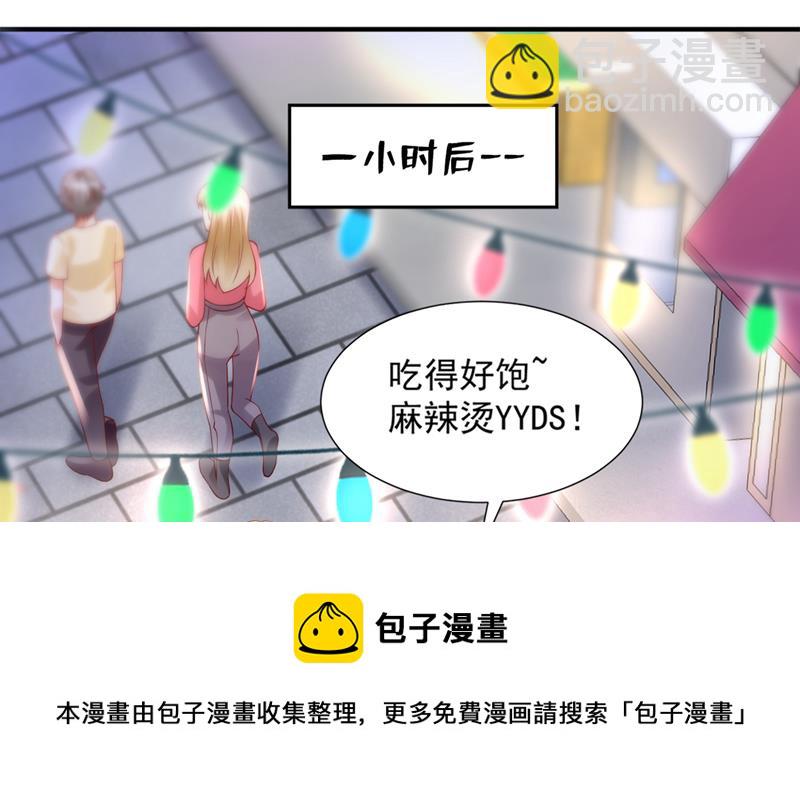 带你去吃麻辣烫76