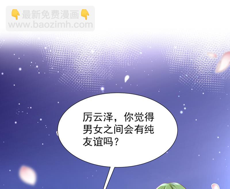 带你去吃麻辣烫91