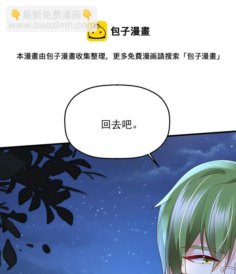 要尝试和他在一起吗32
