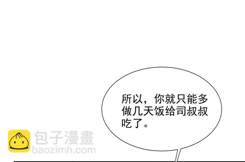 一一叛变了？！34