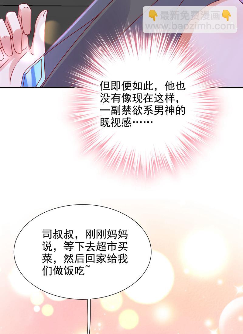 一一叛变了？！54