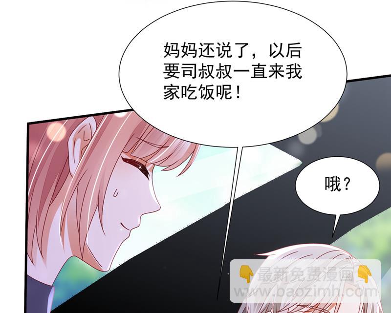一一叛变了？！59