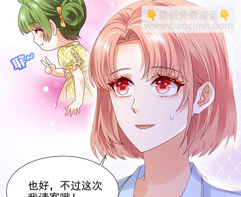你认识靳少司？15