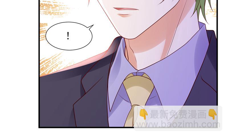 你认识靳少司？49