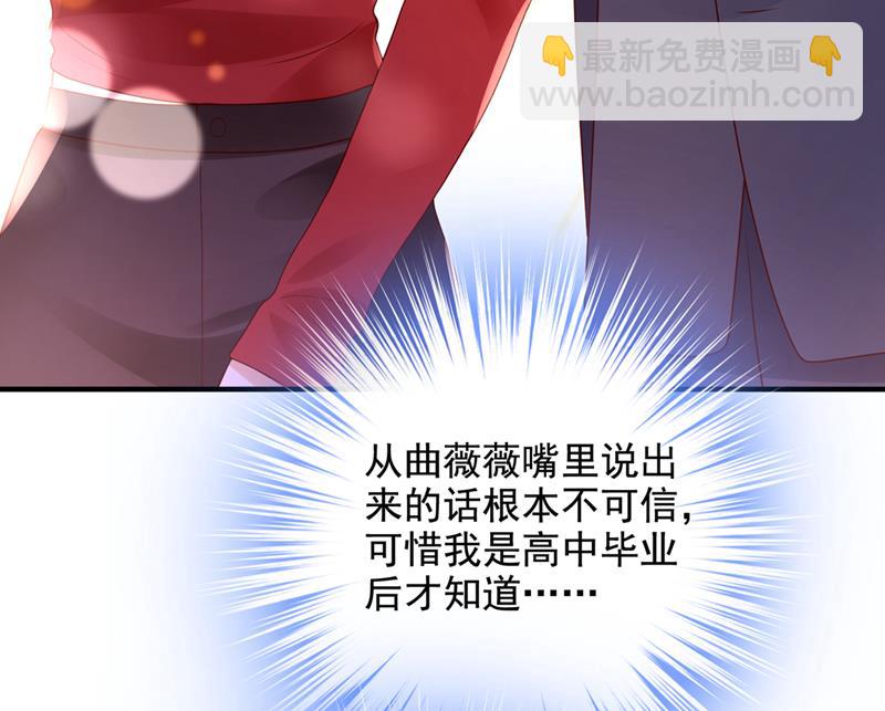 你认识靳少司？60