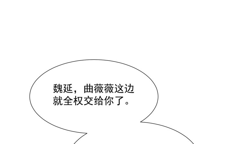 你认识靳少司？91