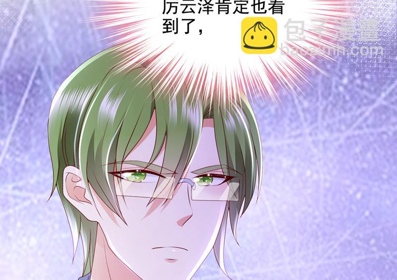 他们有孩子了？！101