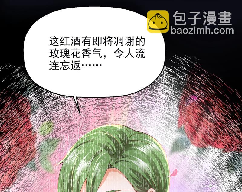 他们有孩子了？！9