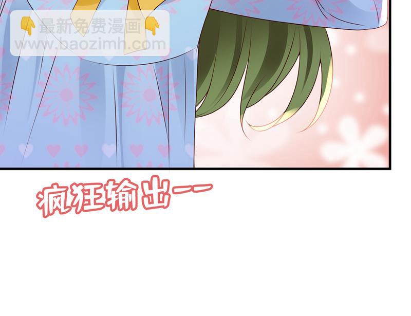 她在故意cue我？18