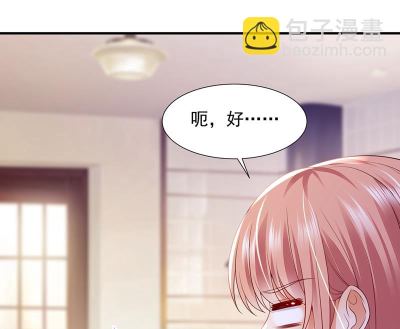 她在故意cue我？19