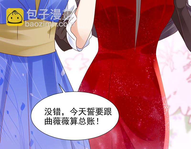 她在故意cue我？90