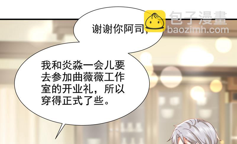 何以宁，跟我走27