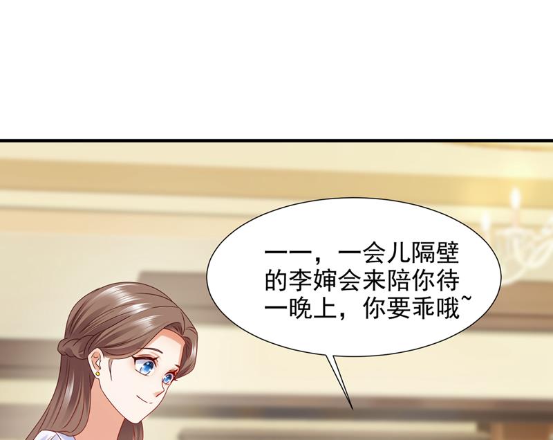 何以宁，跟我走3