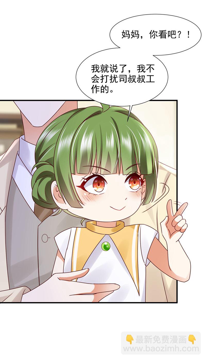 何以宁，跟我走43