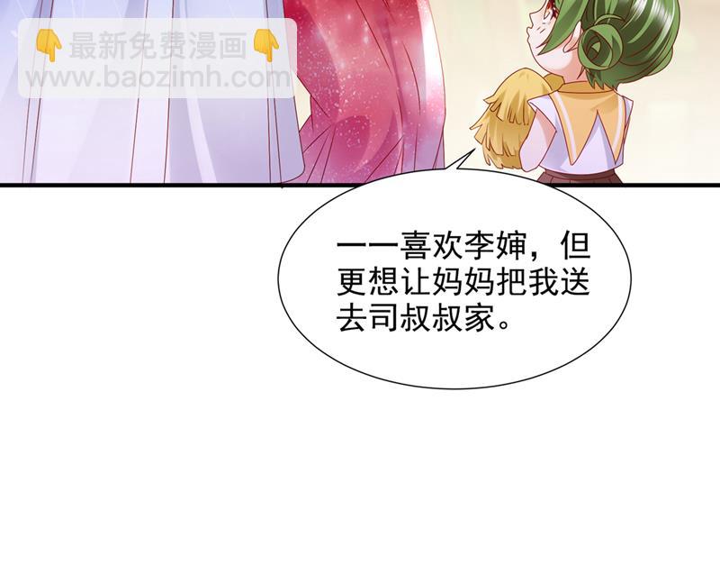 何以宁，跟我走5