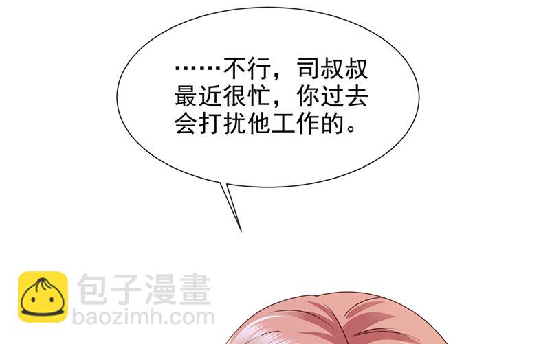何以宁，跟我走6