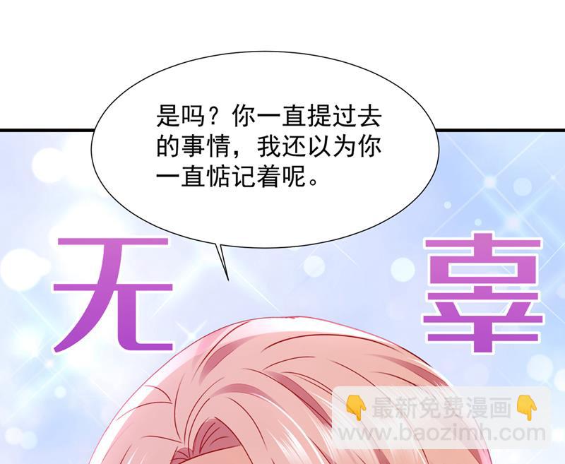 你们可别小看我！76