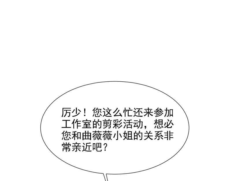 给我个名分13