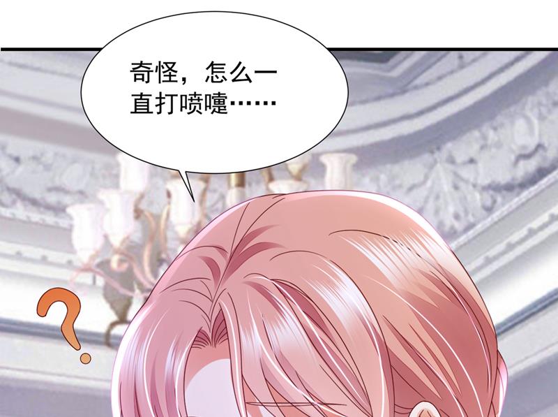 给我个名分28