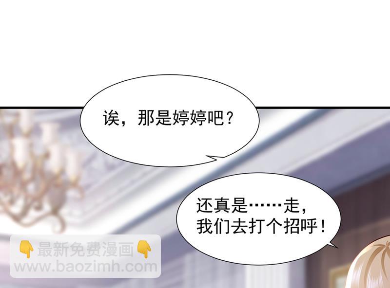 给我个名分48