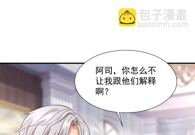 给我个名分55