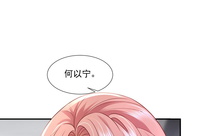 给我个名分81