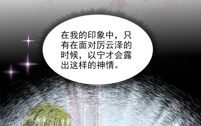 我有话想跟你说6
