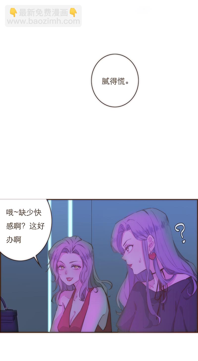 第2话12