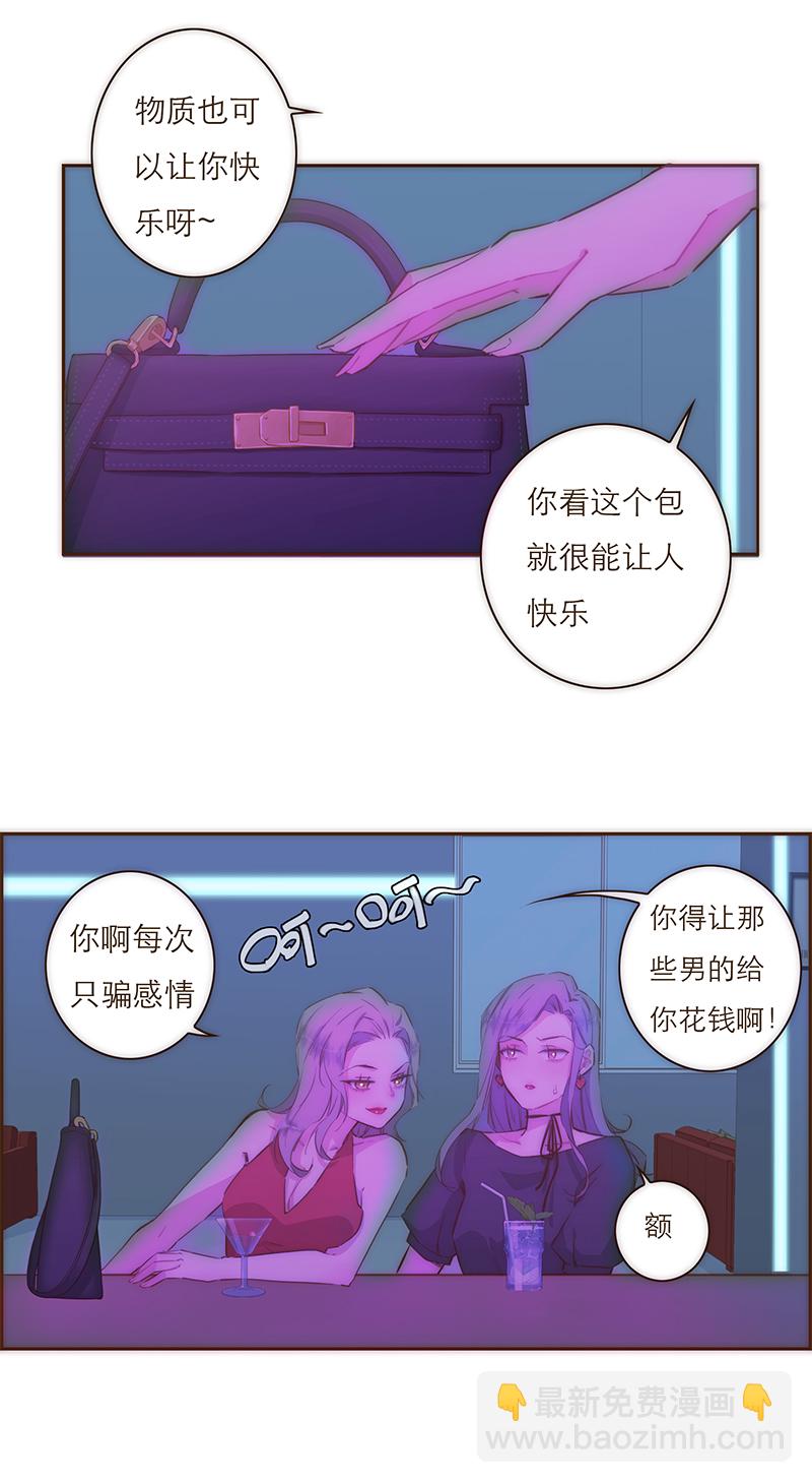 第2话13