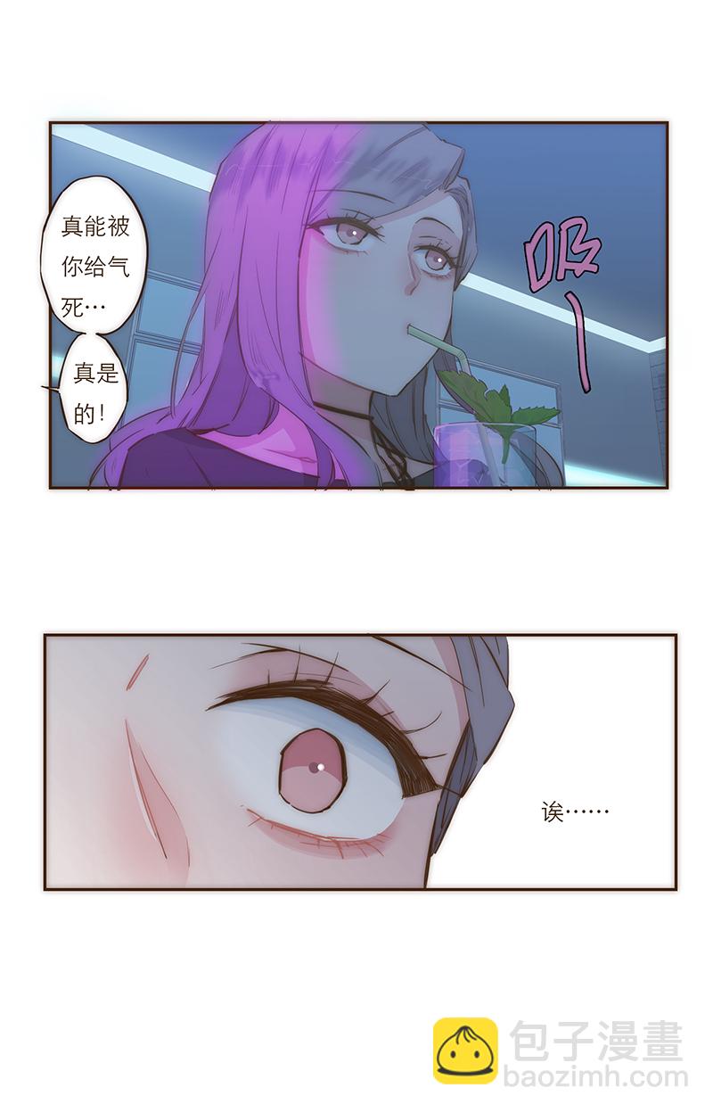 第2话17