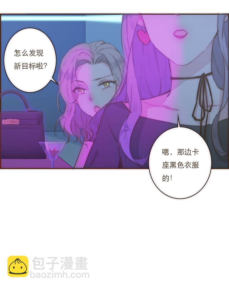 第2话19