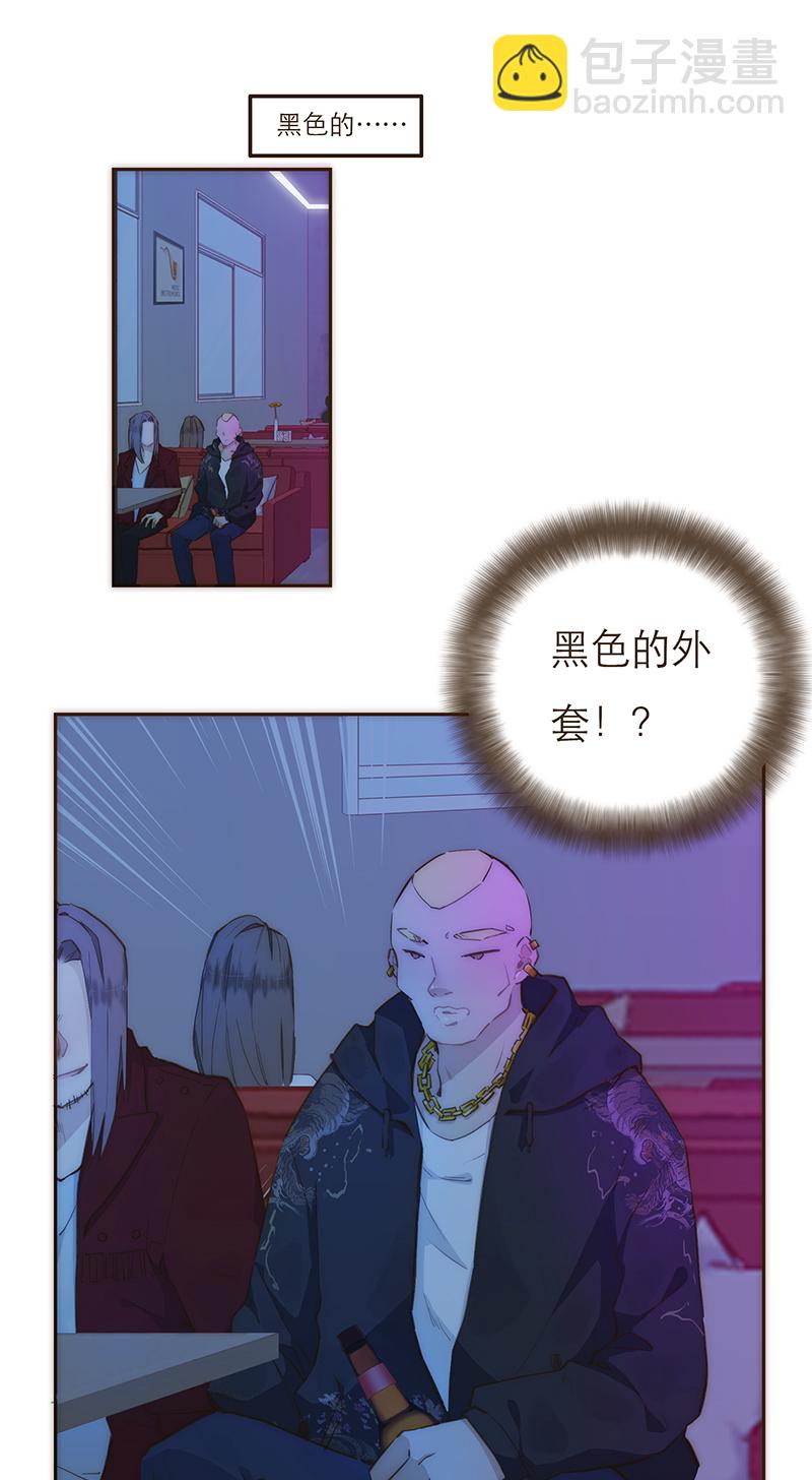 第2话20
