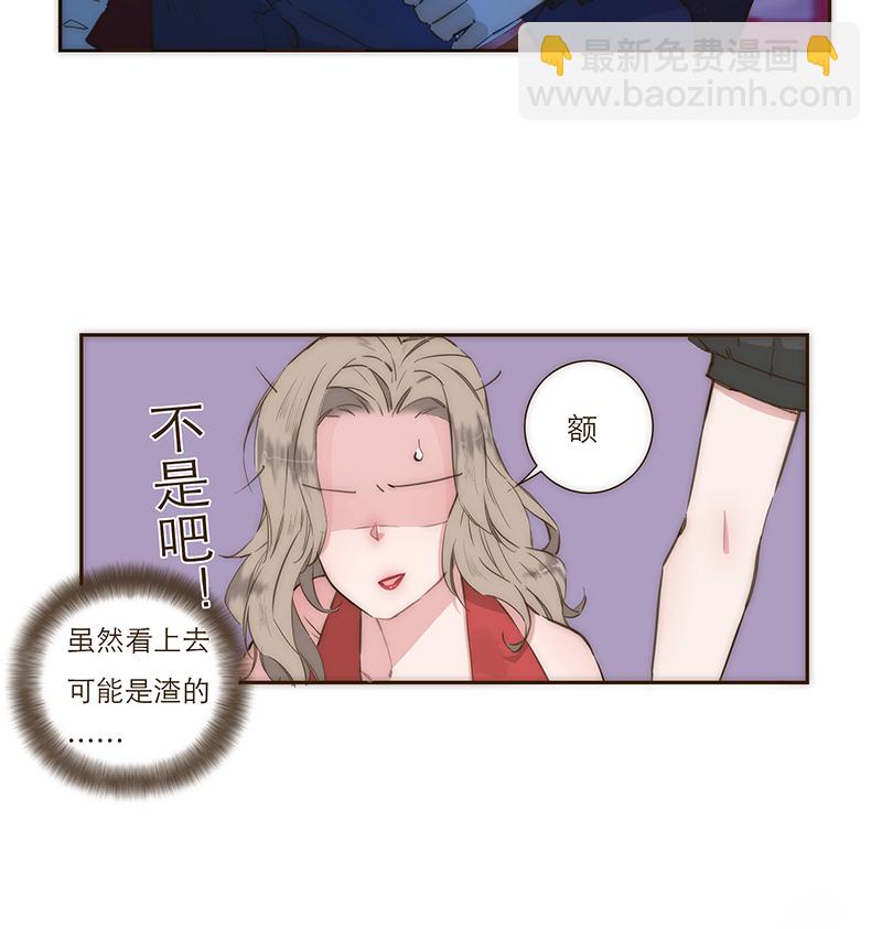 第2话21