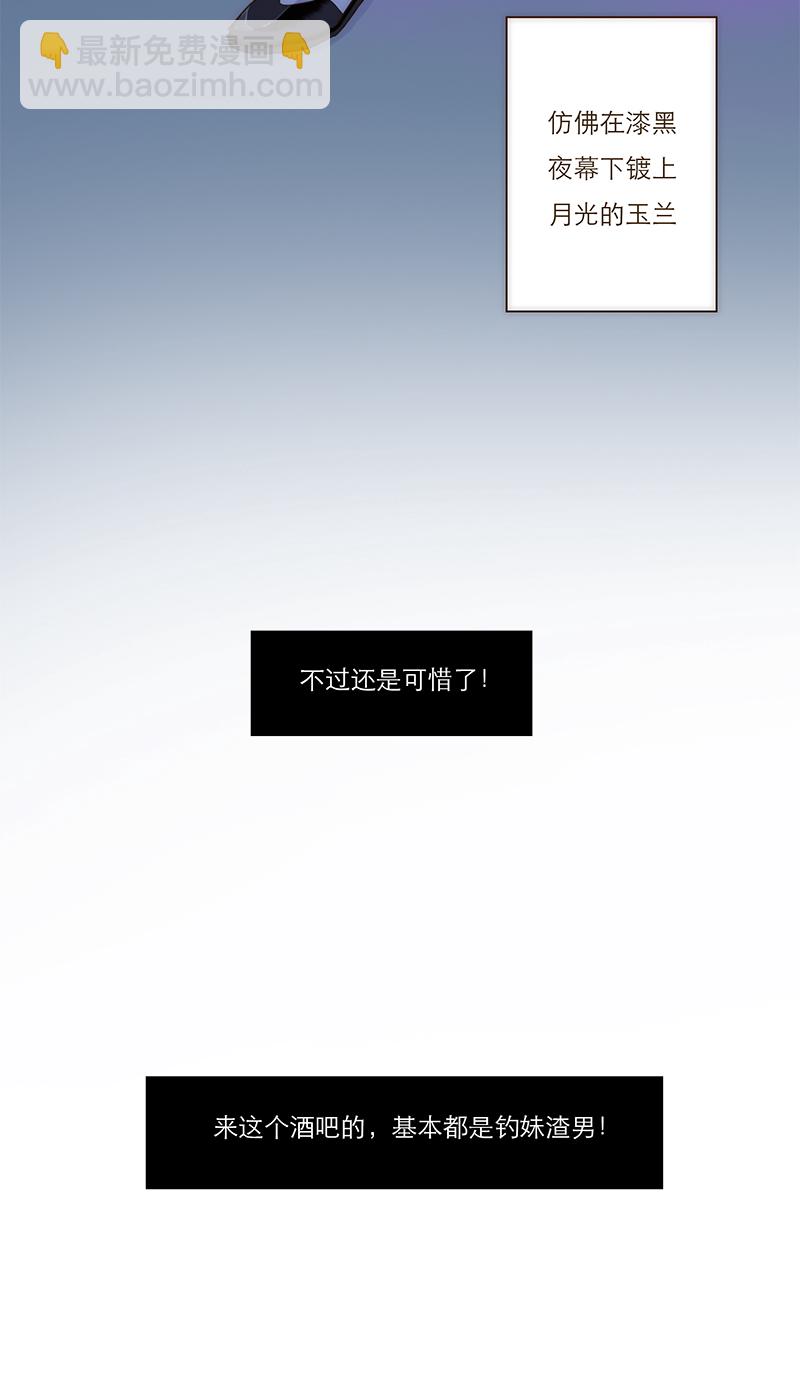 第2话29