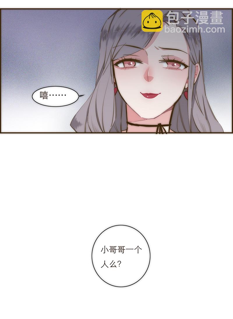 第2话31