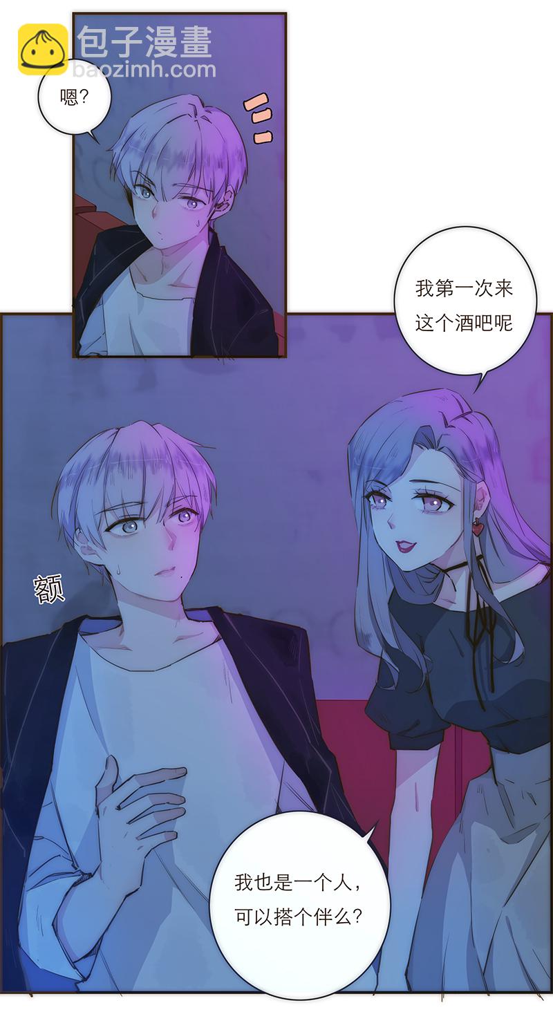 第2话32