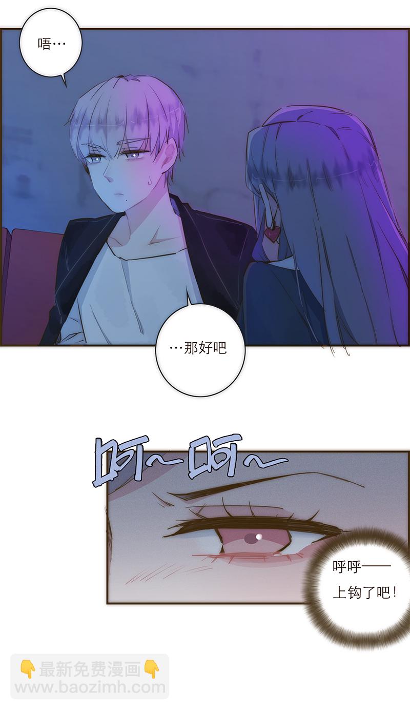 第2话37