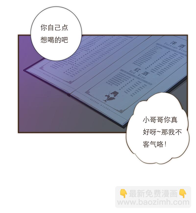 第2话38