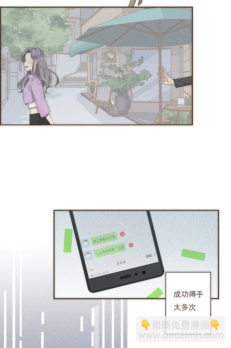 第2话5