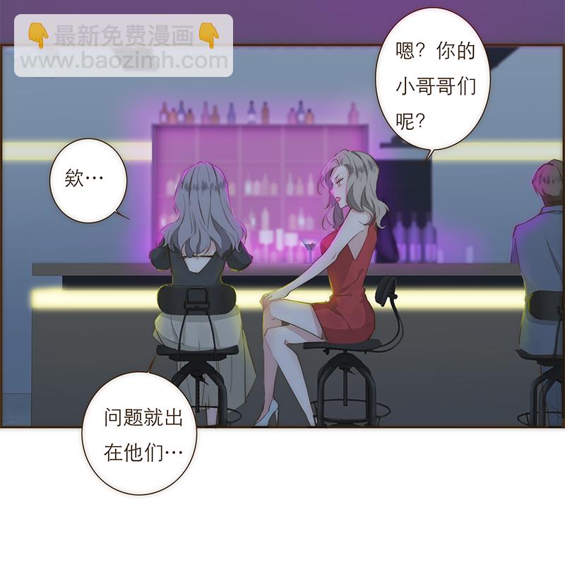 第2话9