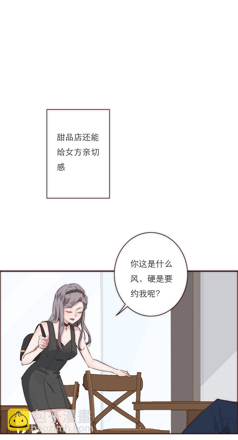 第9话11